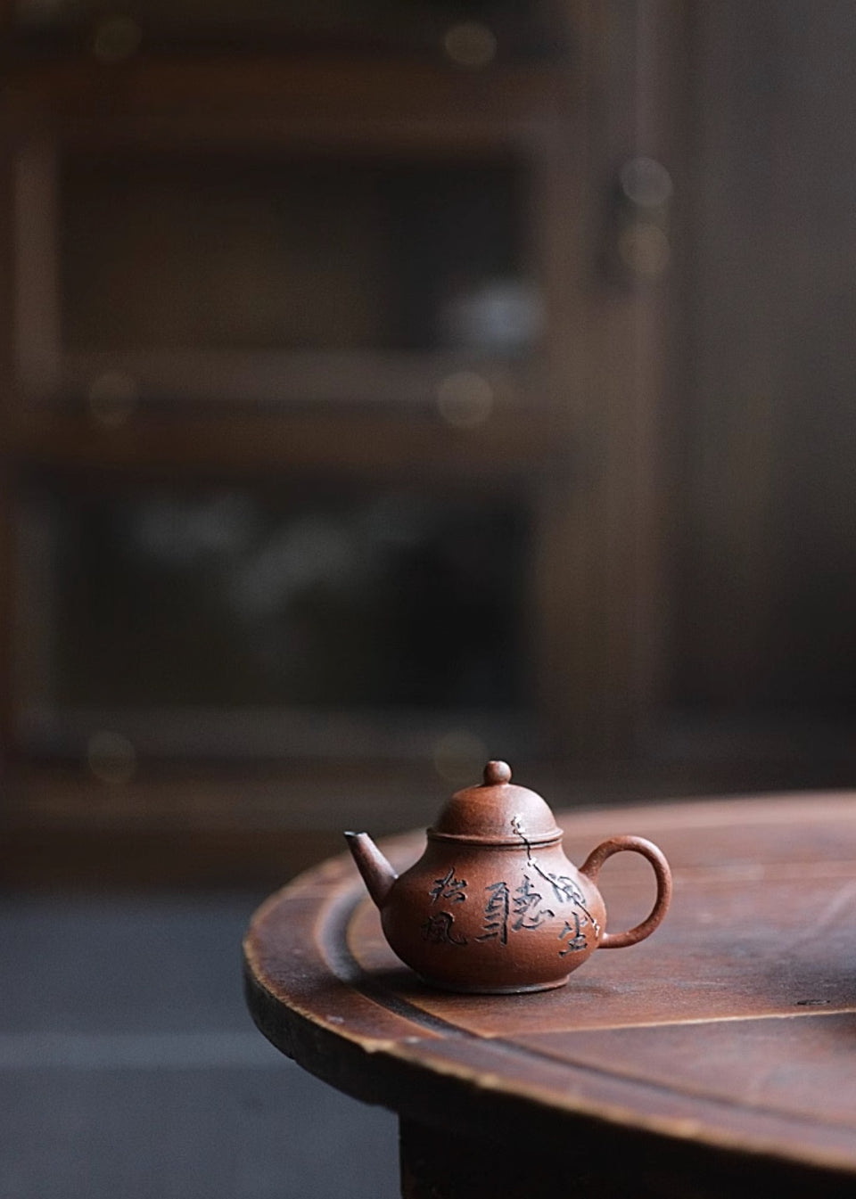 Limited Edition Huishan Red, Copper, & Calligraphy Teapot #4 by Cheng Wei