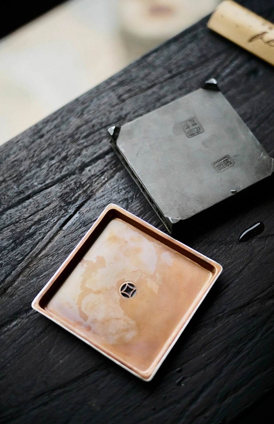 Square Geometric, Hidden Calligraphy Hucheng