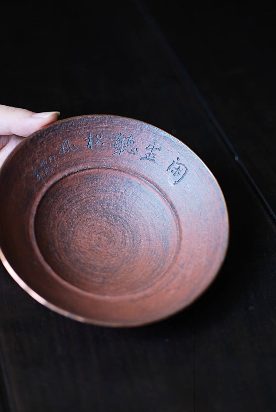 Hui Shan Copper-Rimmed with Red Clay with Hand-Made Hucheng