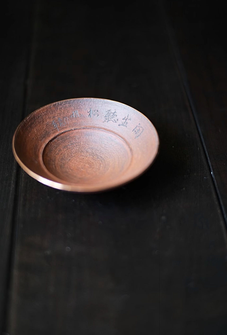 Hui Shan Copper-Rimmed with Red Clay with Hand-Made Hucheng