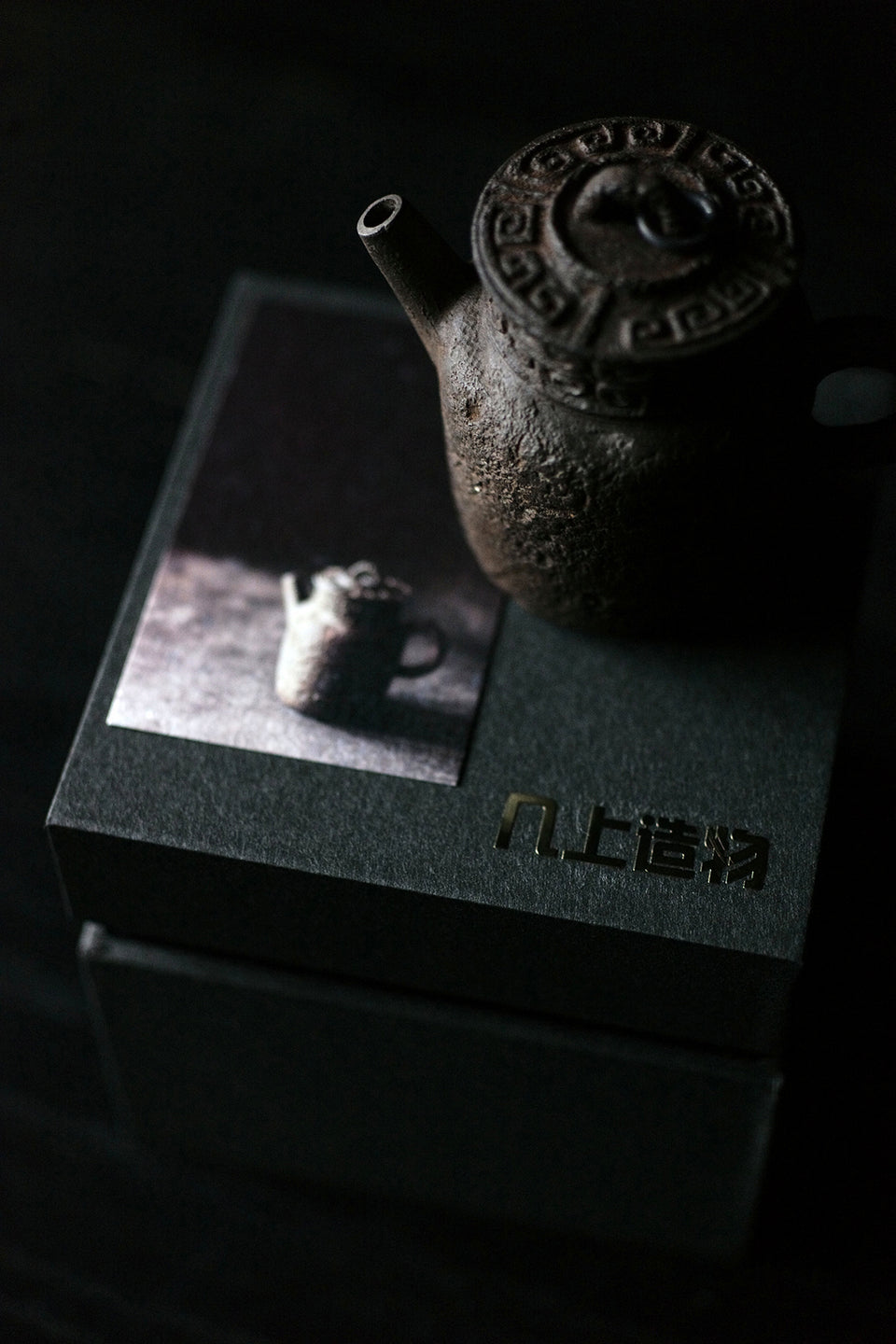 Engraved Teapot