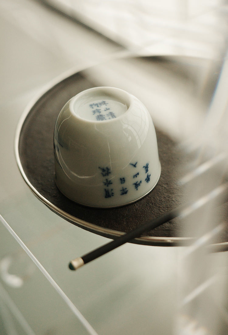 Bell-Shaped Qinghua Fisherman Teacup