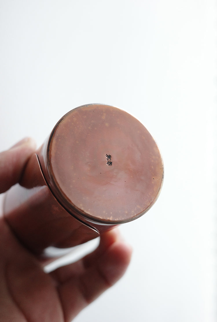 Copper Tea Canister & Scoop Set