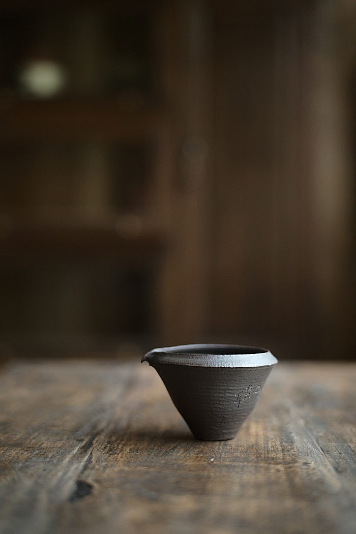 Patterned Clay Calligraphy Gongdaobei Pitcher (Cheng Wei)