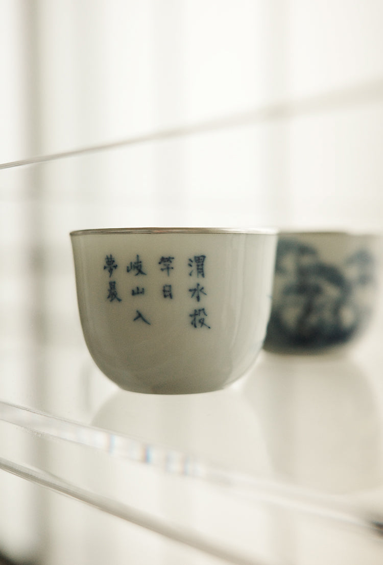 Bell-Shaped Qinghua Fisherman Teacup