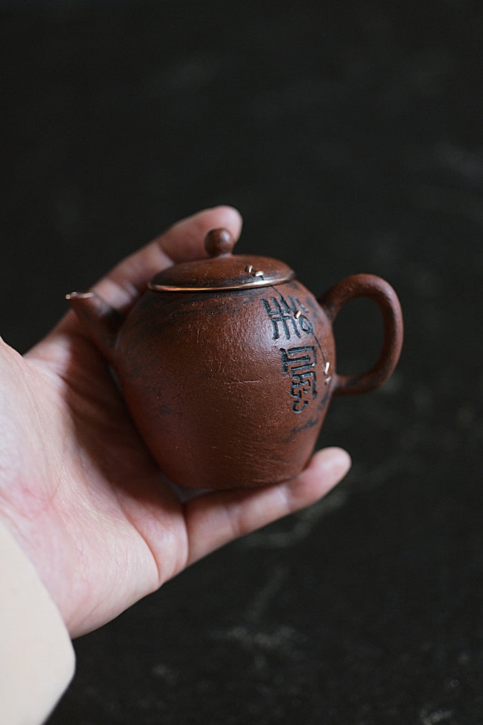 Calligraphy and Copper Huishan Red Clay Teapot #5