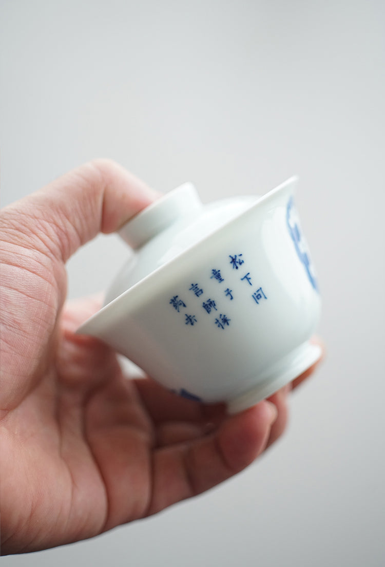 Qinghua Gaiwan - The boy, the hermit, and the mountain