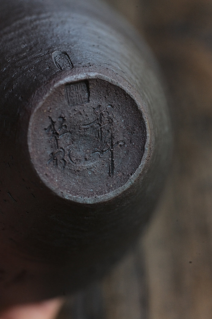 Patterned Clay Calligraphy Gongdaobei Pitcher (Cheng Wei)