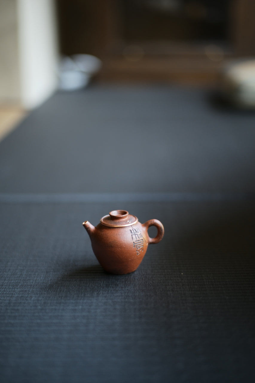 Hui Shan Calligraphy and Copper Teapot by Chengwei