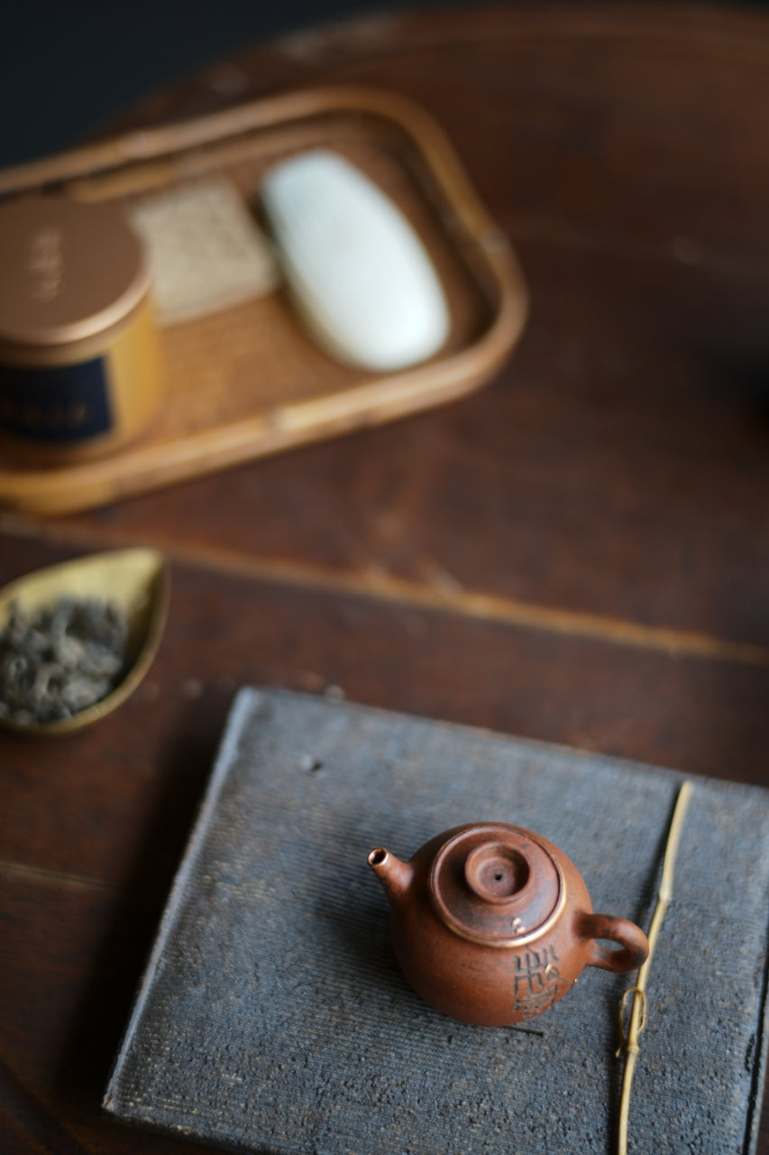 Hui Shan Calligraphy and Copper Teapot by Chengwei