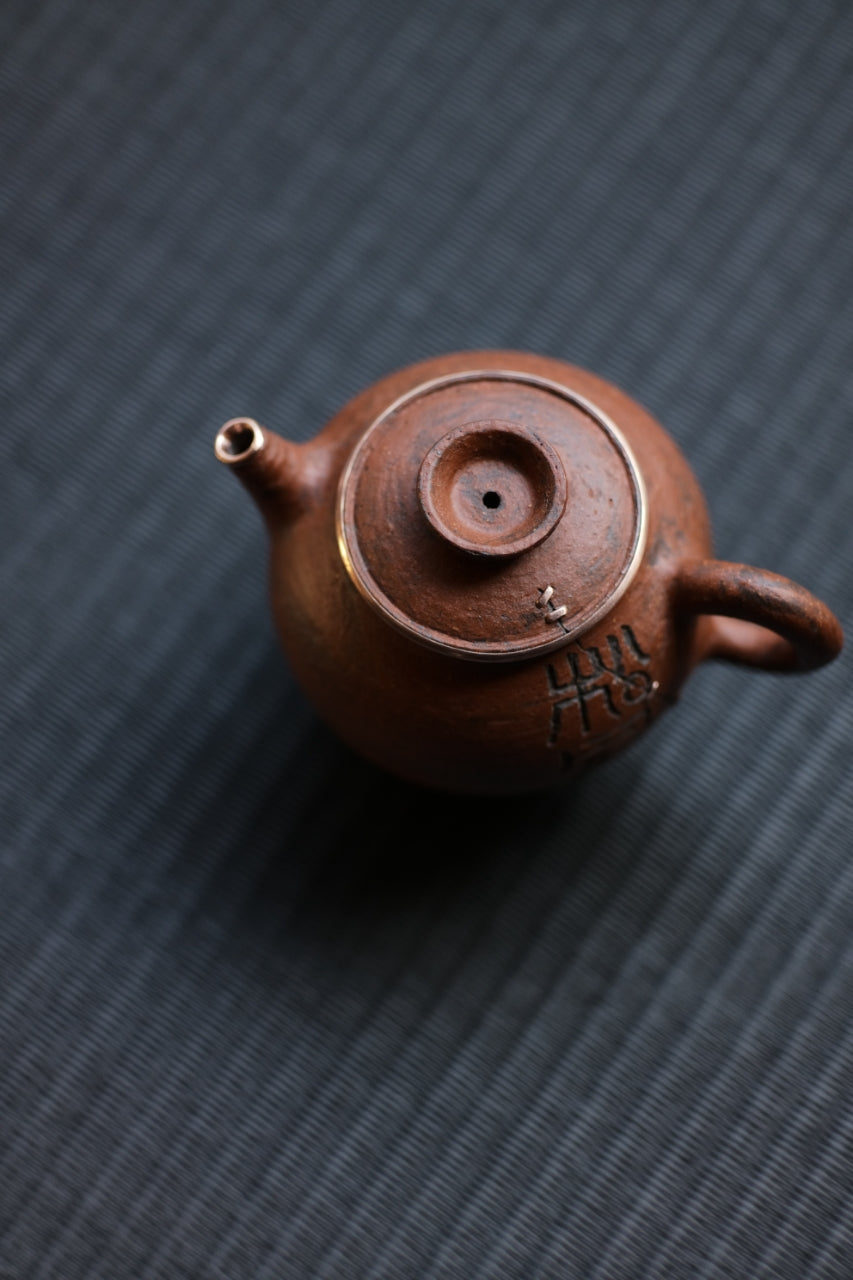 Hui Shan Calligraphy and Copper Teapot by Chengwei