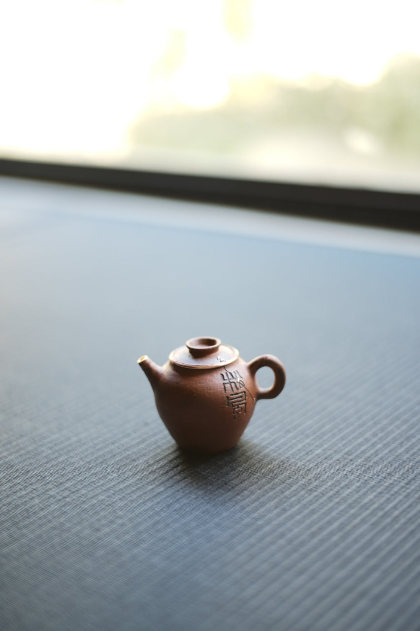 Hui Shan Calligraphy and Copper Teapot by Chengwei