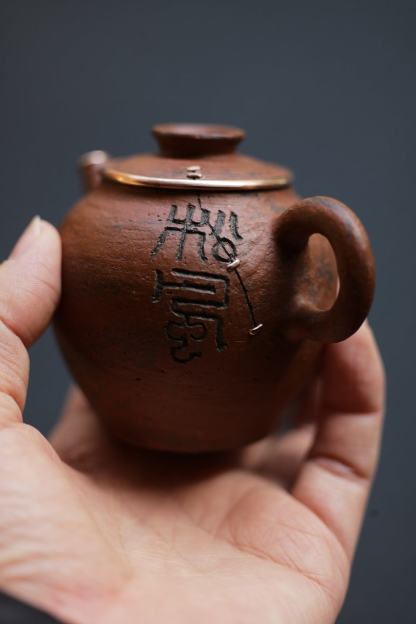 Hui Shan Calligraphy and Copper Teapot by Chengwei
