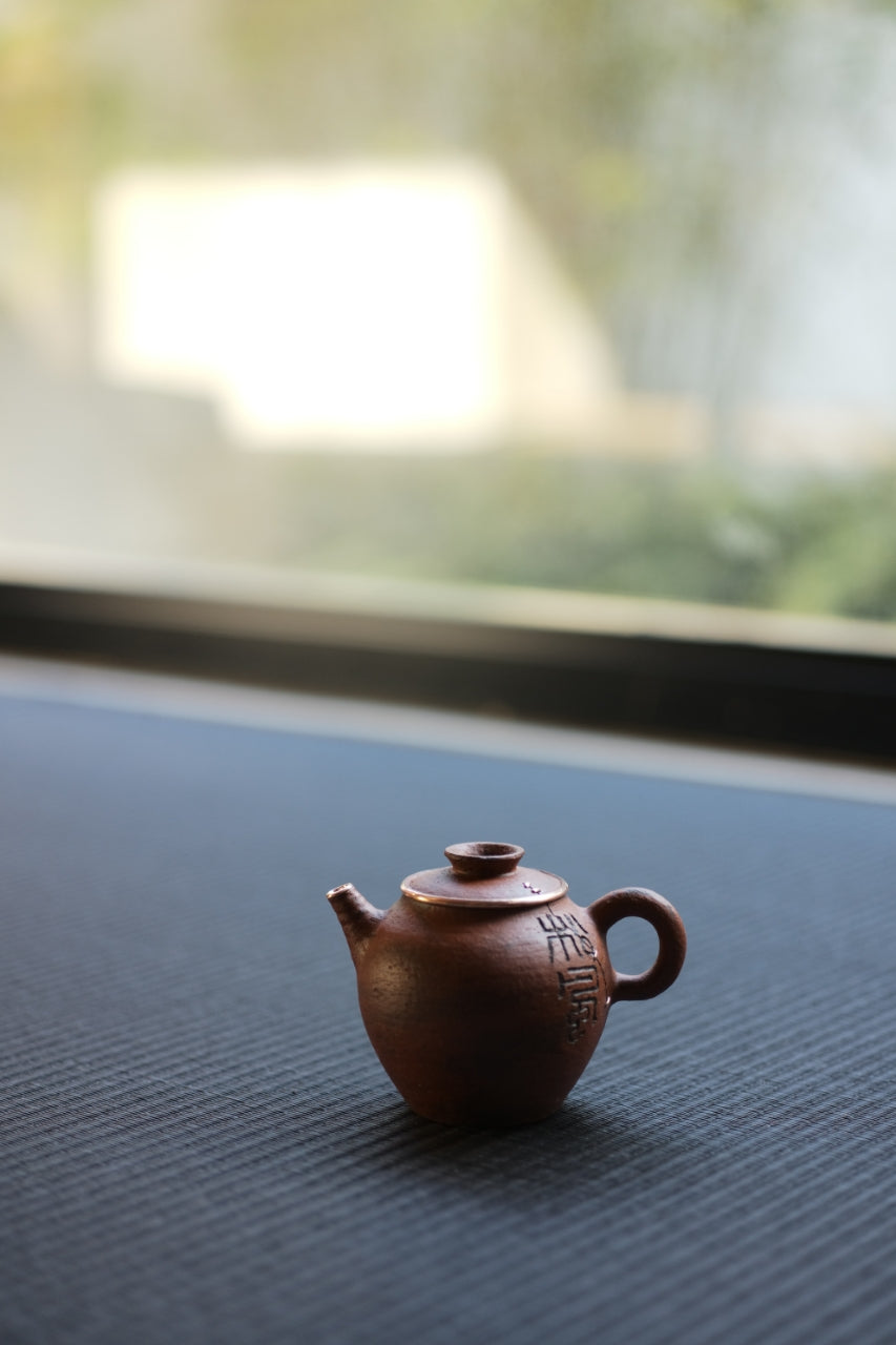 Hui Shan Calligraphy and Copper Teapot by Chengwei