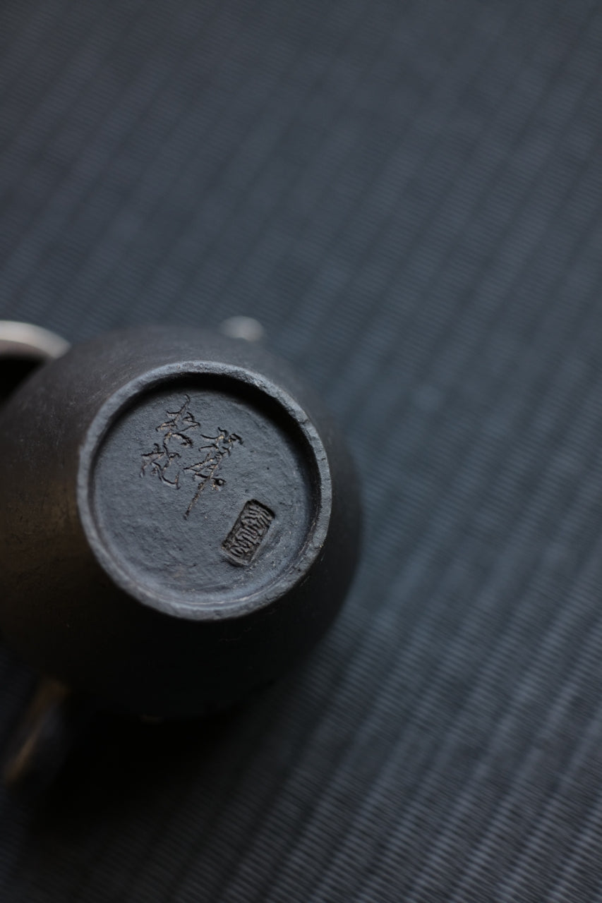 Calligraphy and Silver Black Clay Teapot by Cheng Wei