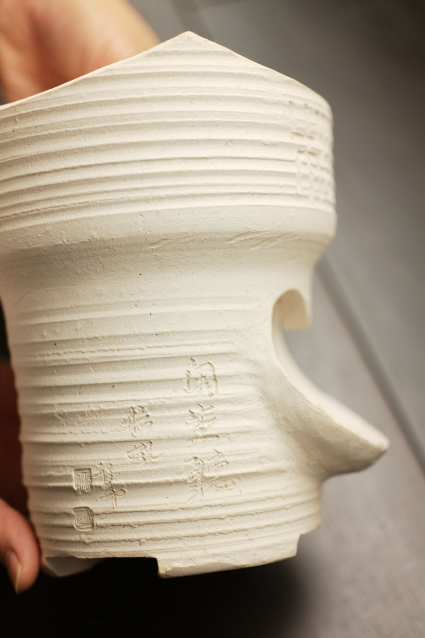White Clay Pine Wind Fenglu Stove
