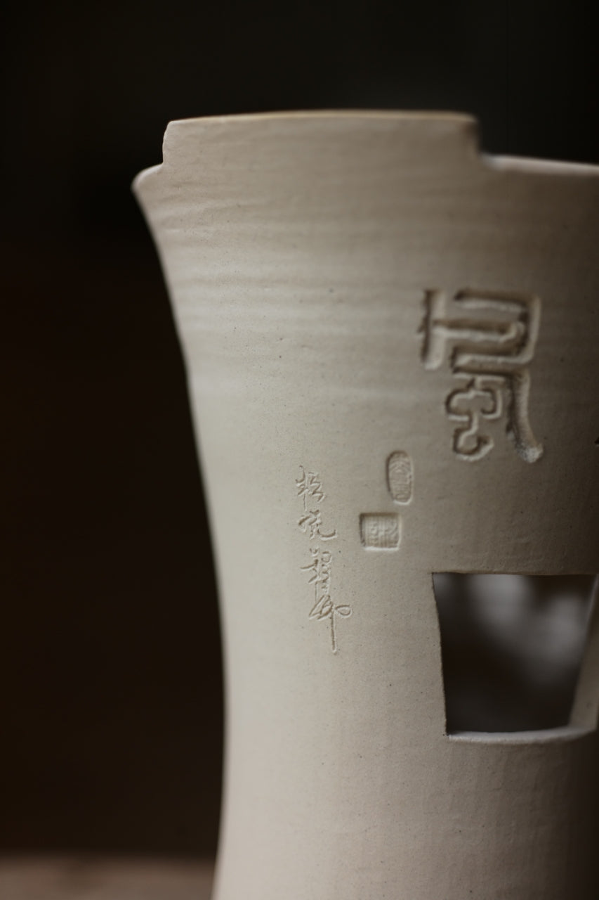 White Clay Elegance Stove Fenglu by Chengwei