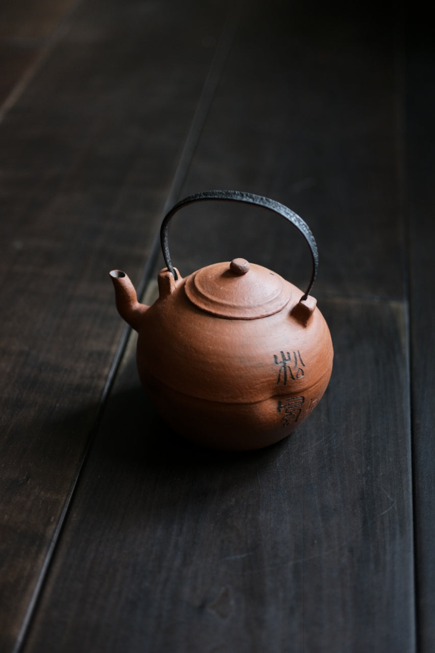 Huishan Red Clay Sanwan 3-Bend Neck Tea Kettle by Cheng Wei - Version 2