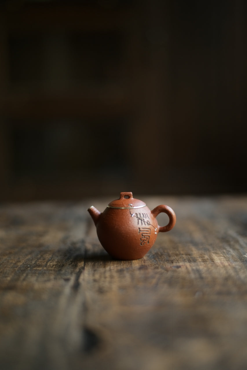 Limited Edition Huishan Red, Silver, & Calligraphy Teapot by Cheng Wei