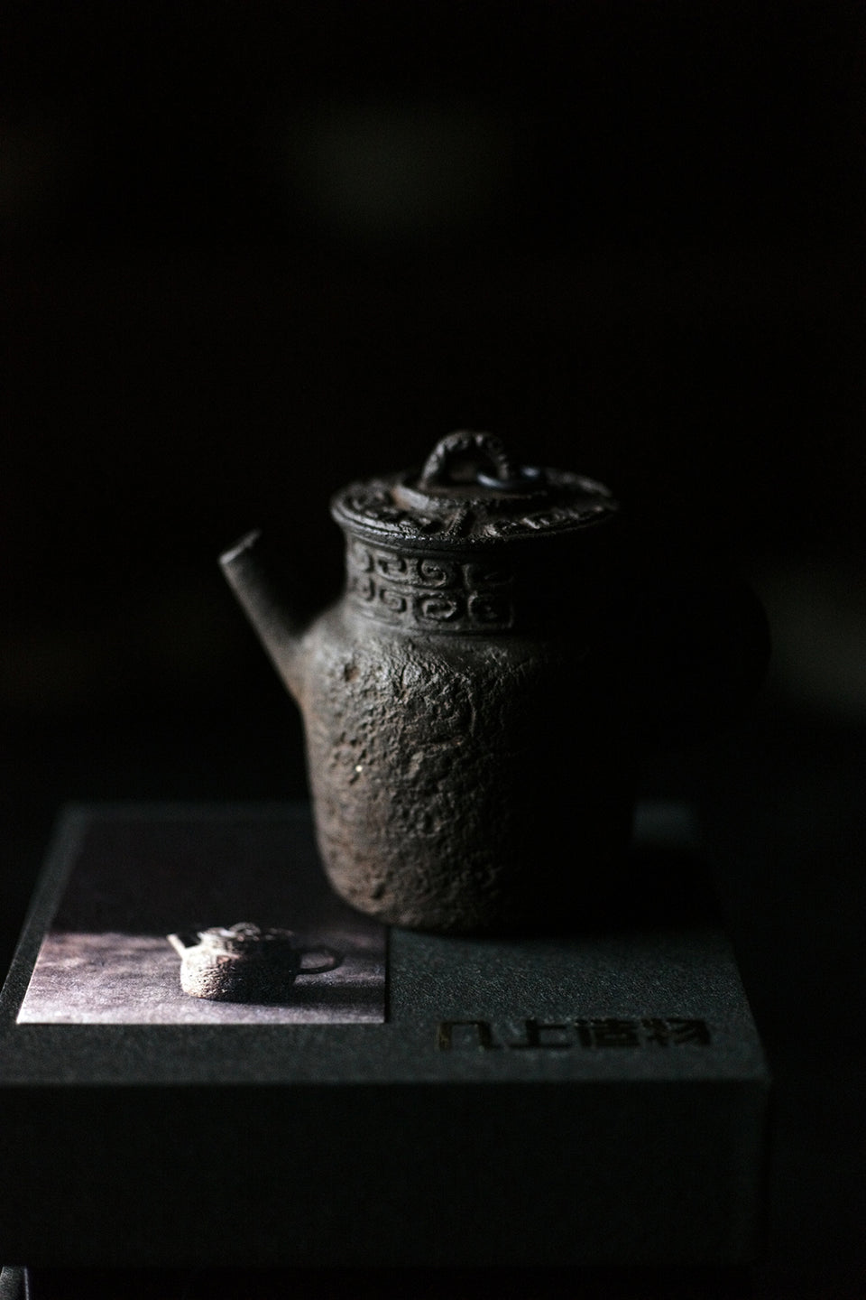 Engraved Teapot