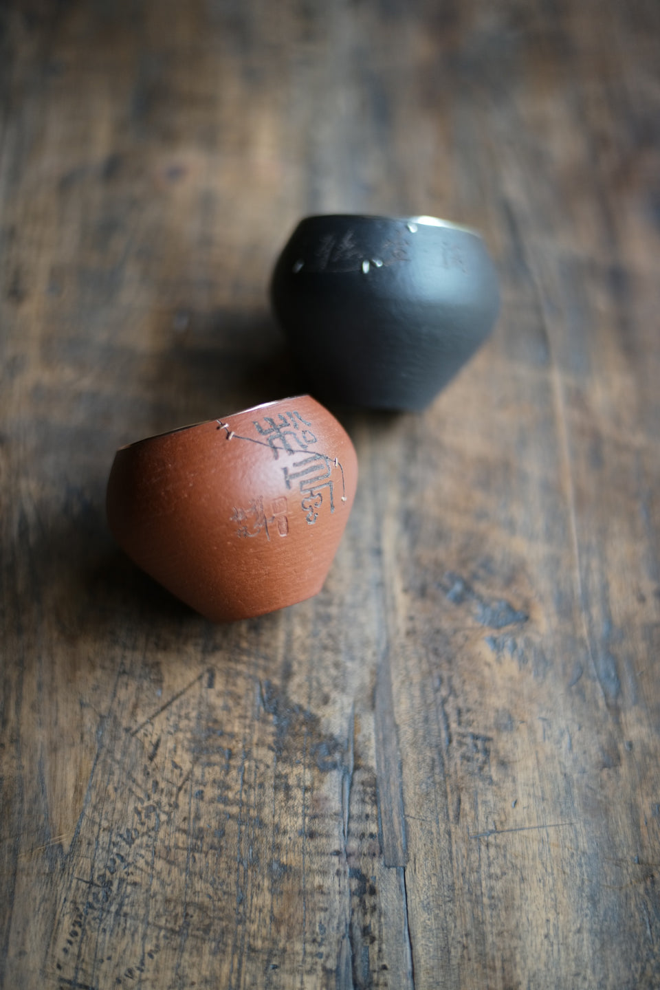 Engraved Kintsugi Wabi-Sabi Jianshui