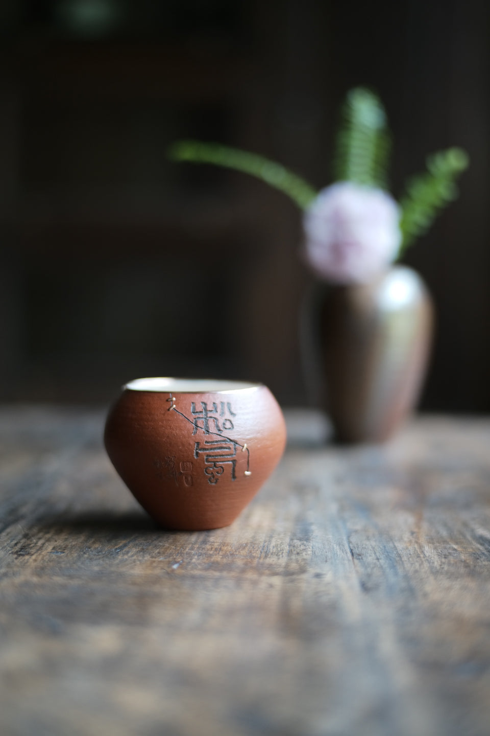 Engraved Kintsugi Wabi-Sabi Jianshui
