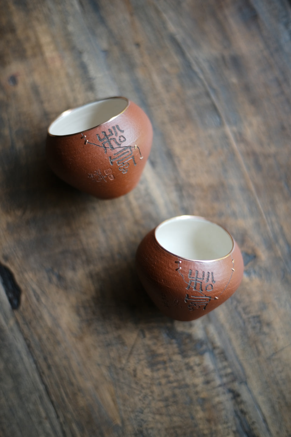 Engraved Kintsugi Wabi-Sabi Jianshui