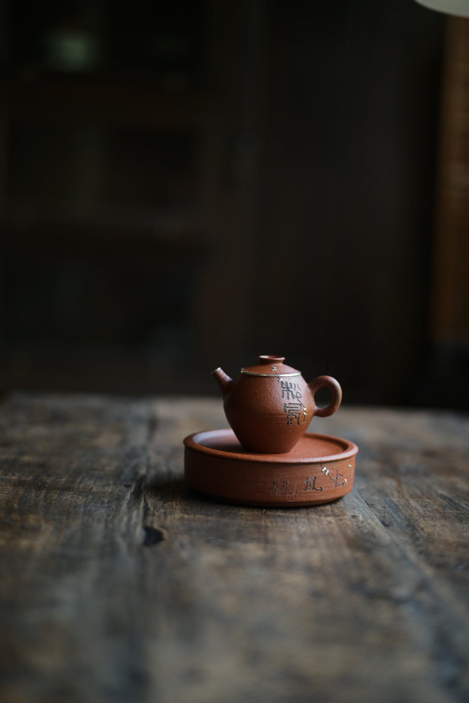 Kintsugi and Calligraphy Hucheng