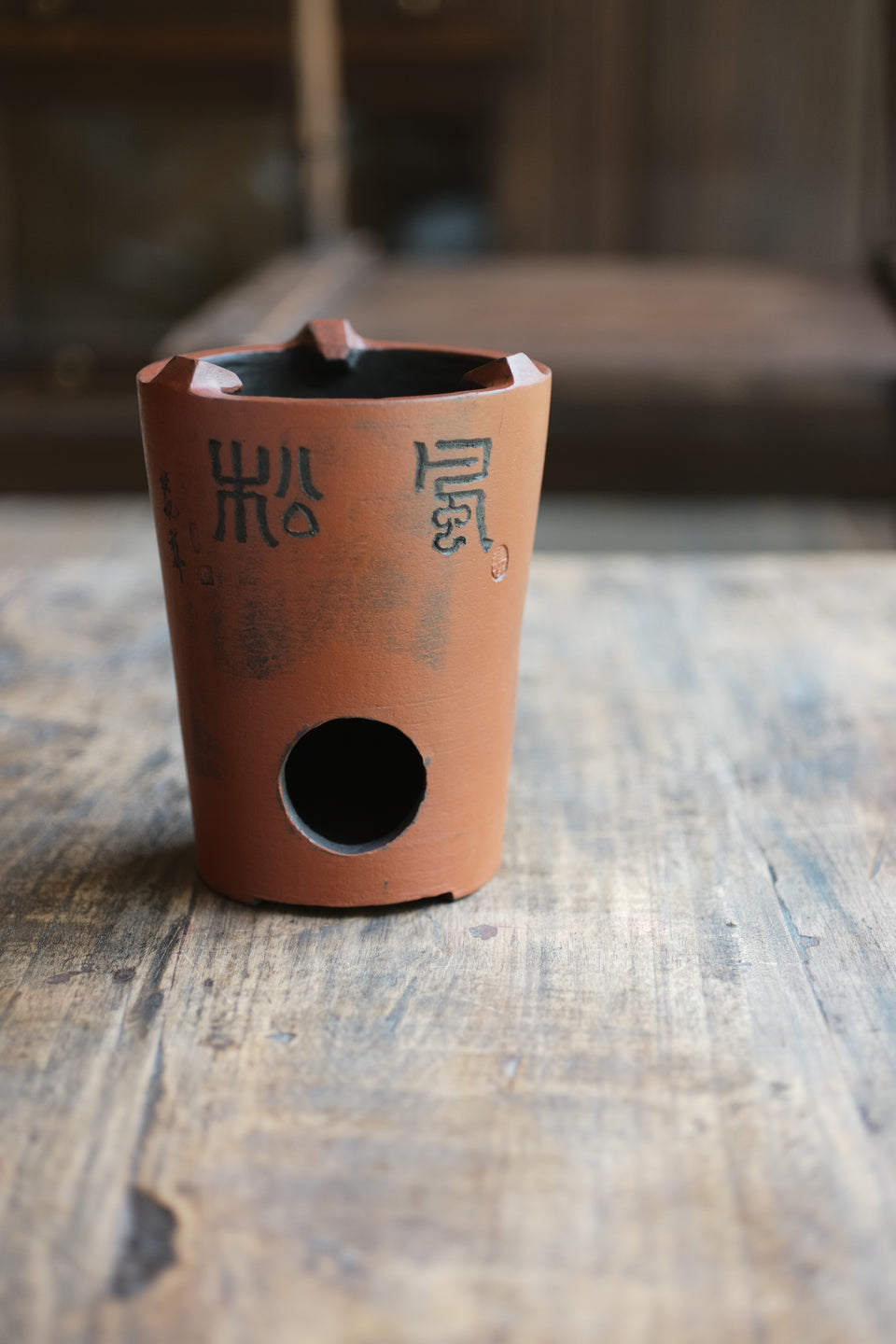 Huishang Red Clay Pine Breeze Stove Fenglu