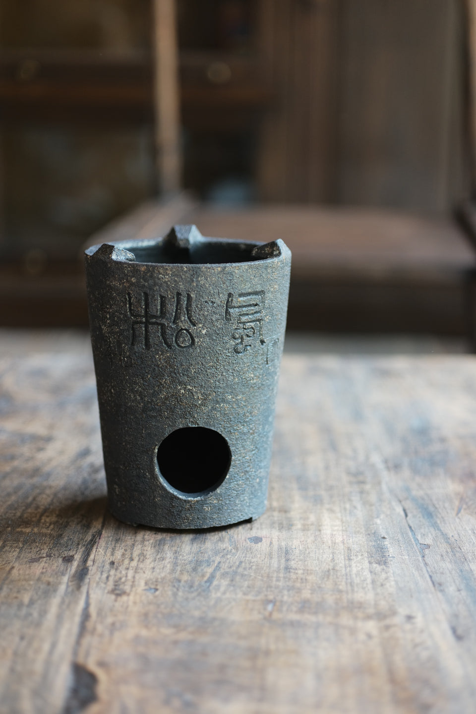 Natural Earth Pine Breeze Fenglu Stove