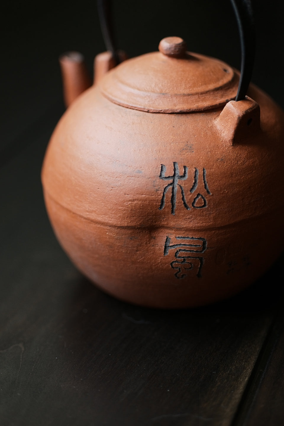 Huishan Red Clay Sanwan 3-Bend Neck Tea Kettle by Cheng Wei - Version 2