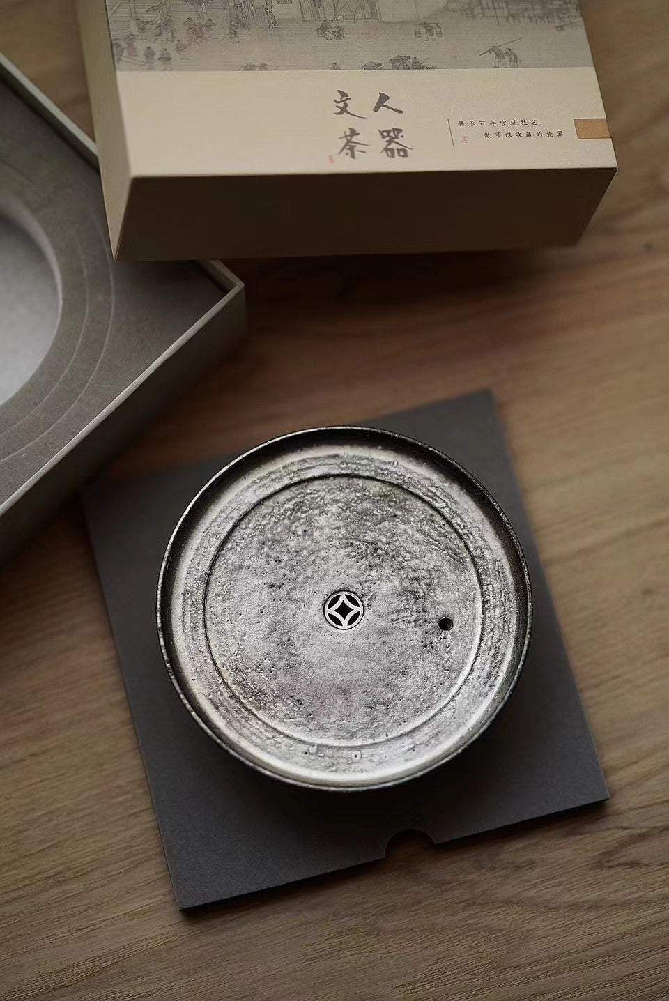 Tall Hucheng with Coin-Shaped Drain