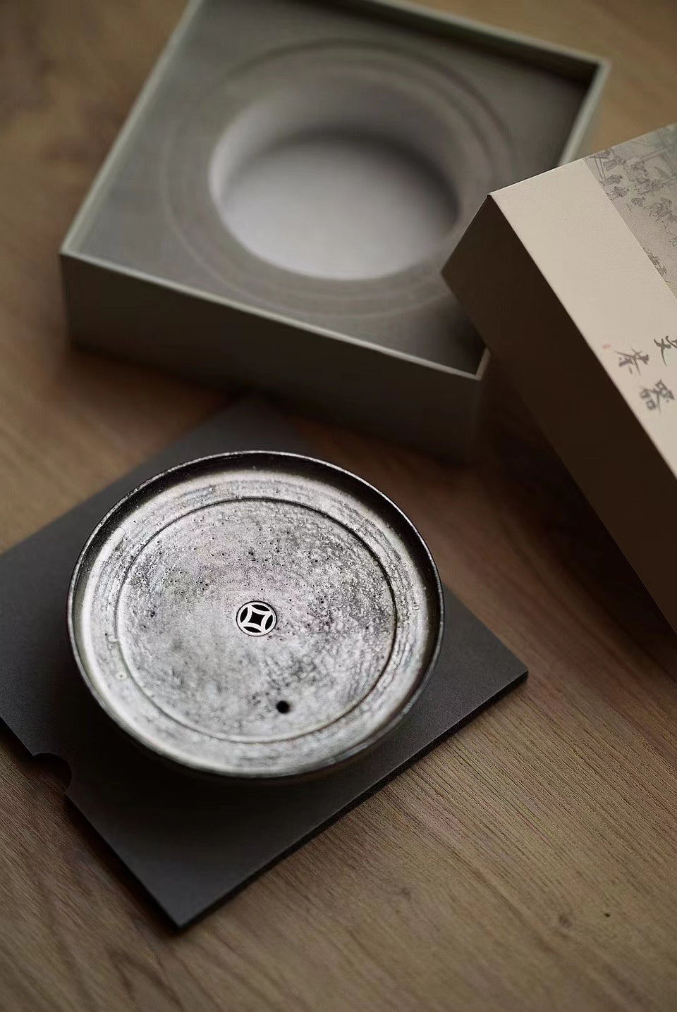 Tall Hucheng with Coin-Shaped Drain
