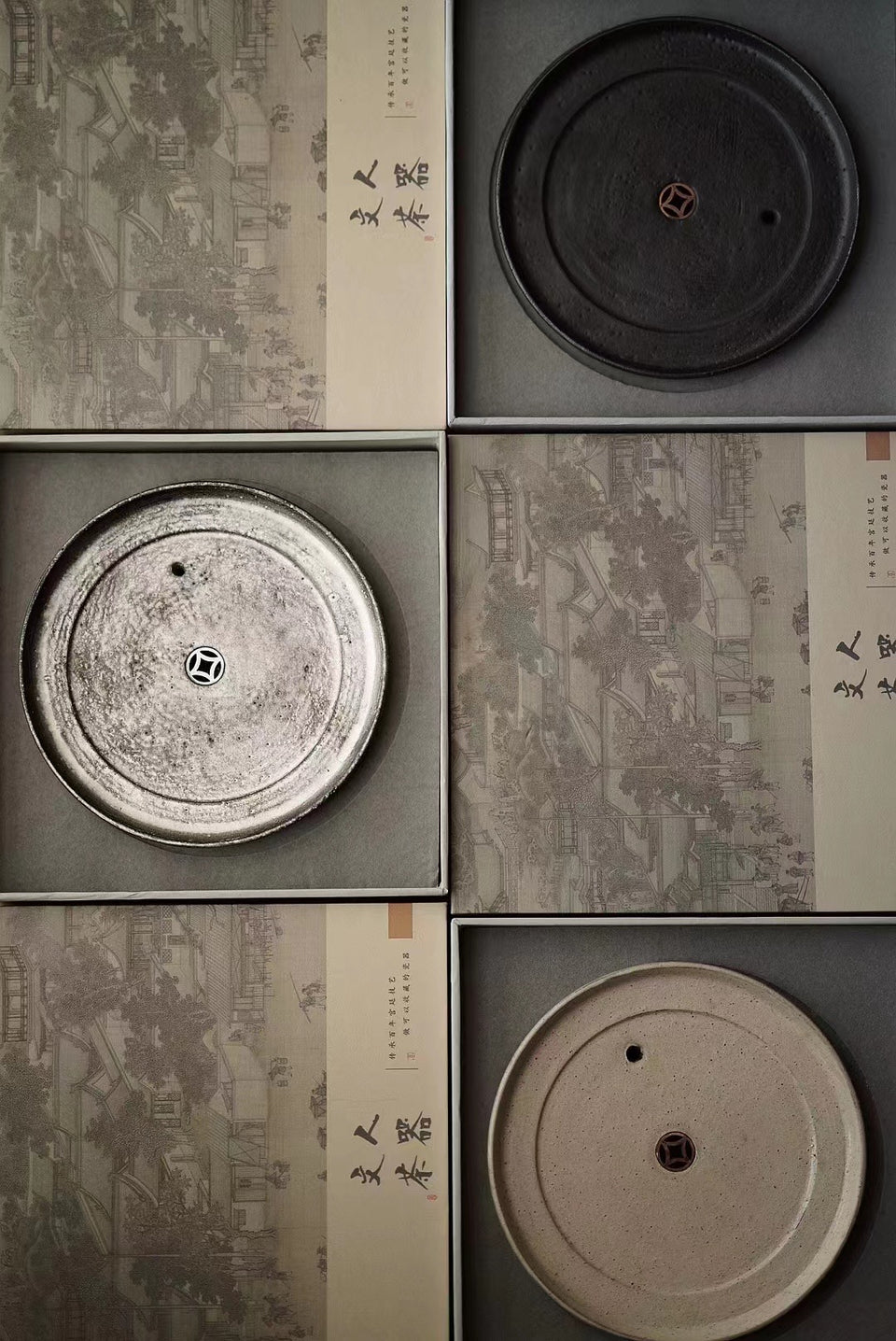 Tall Hucheng with Coin-Shaped Drain