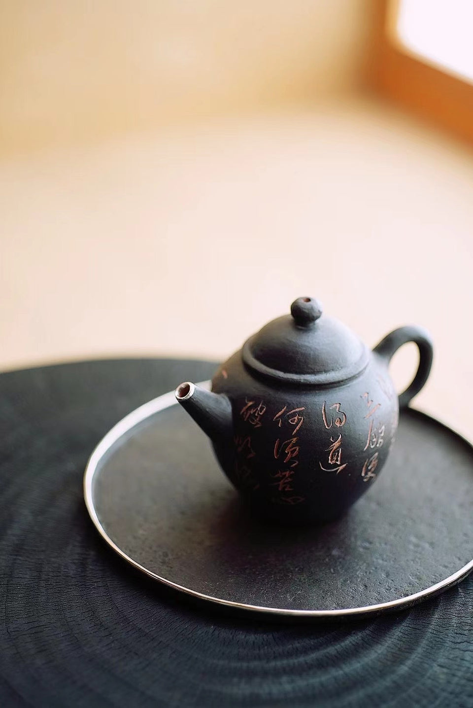 Zisha Black Glaze Teapot with Hand-Carved Poem by Ji Shang Zao Wu