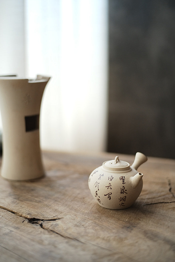 White Clay Side-Handle Kettle with Tang Dynasty Hand-Painted Calligraphy