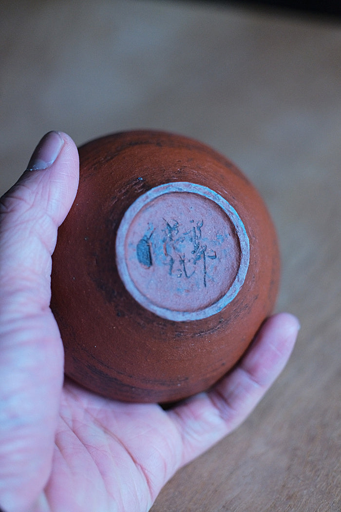 Red Hui Shan Jianshui with Matching Lid