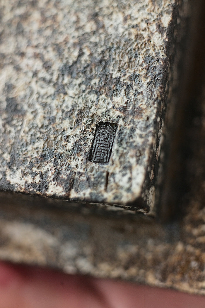 Rough Etched & Aged Square Hucheng