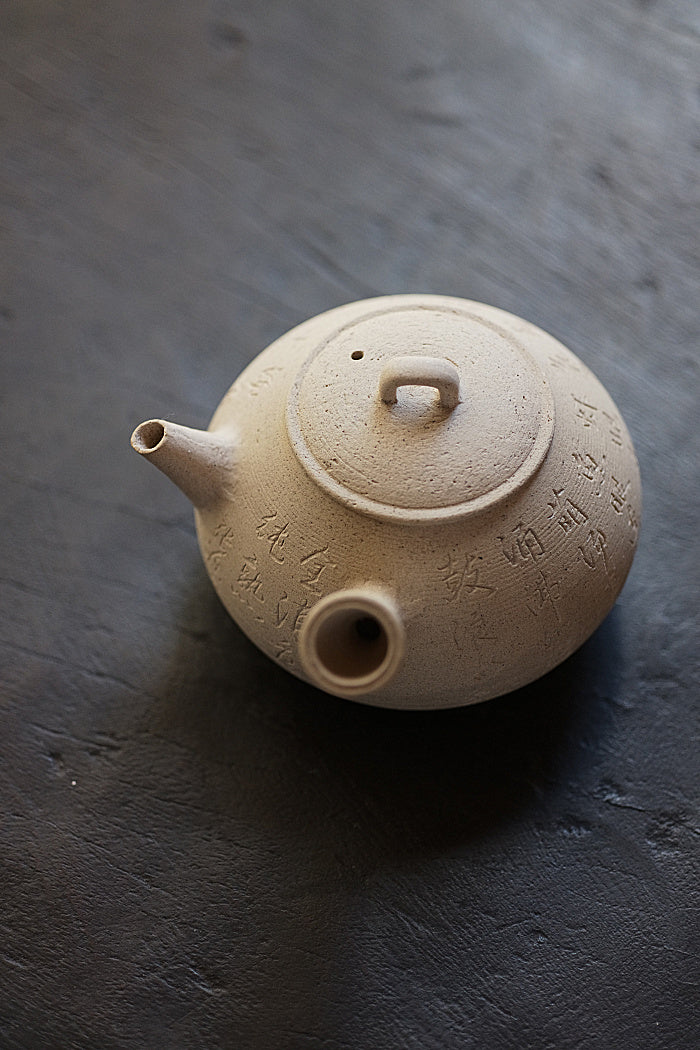 天然ホワイトクレイサイドハンドルティーケトル