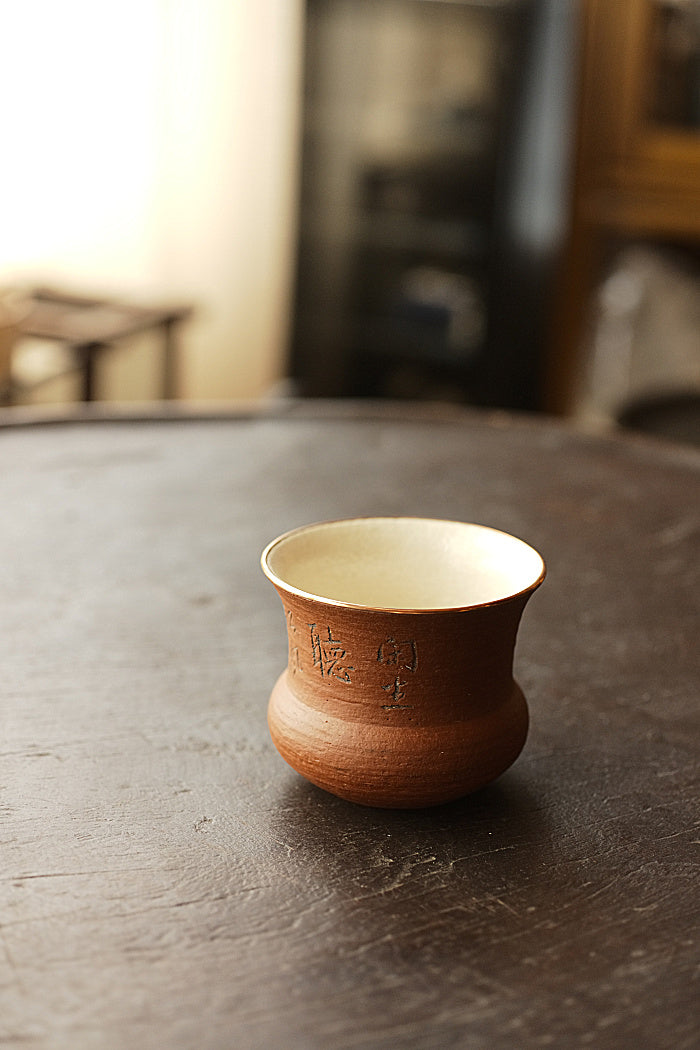 Hui Shan Red Clay Wide-Mouthed Jianshui