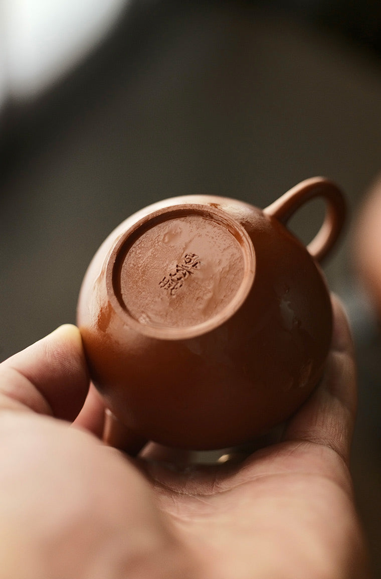 4 Calligraphy Teacups & Zisha Teapot Set with Leather Case