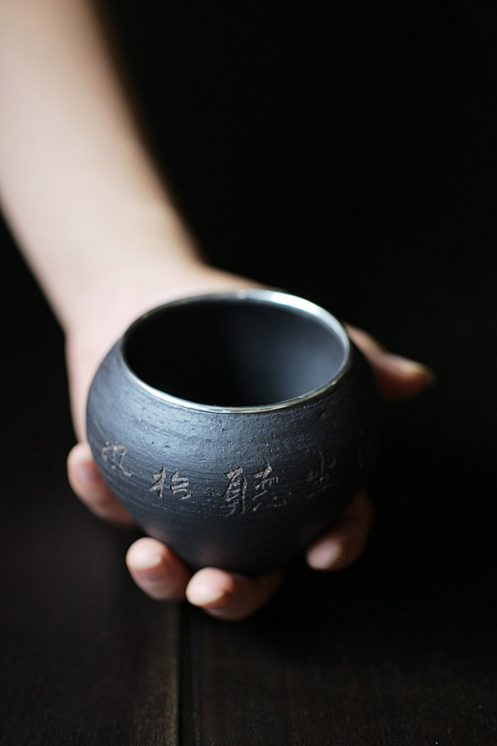 Silver & Black Engraved Pine Tree Poetry Jianshui