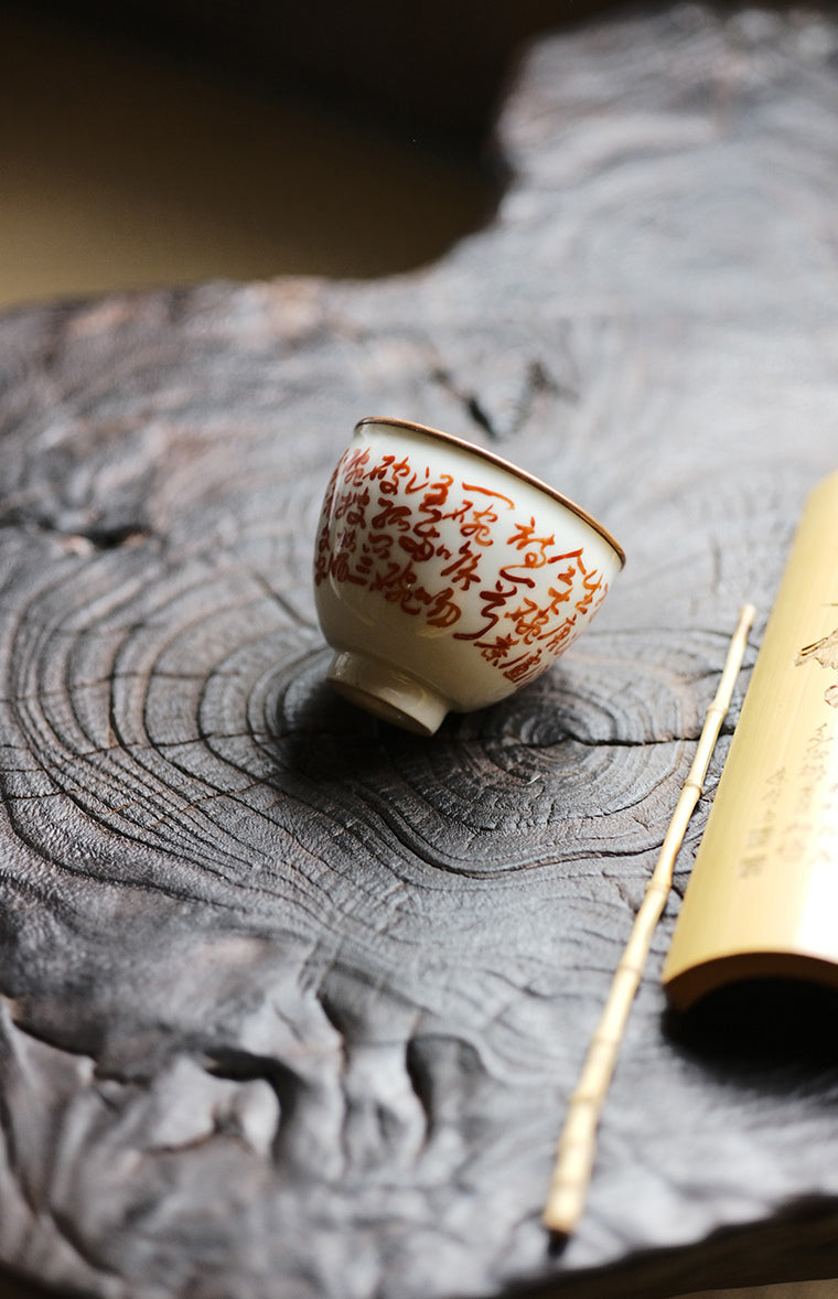 Red Calligraphy & Copper Rim Teacup - Tall