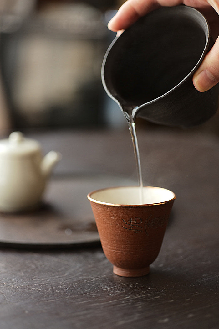 Patterned Black Clay Gongdaobei Pitcher (Cheng Wei)