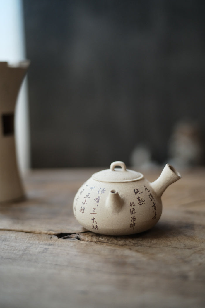 天然ホワイトクレイサイドハンドルティーケトル