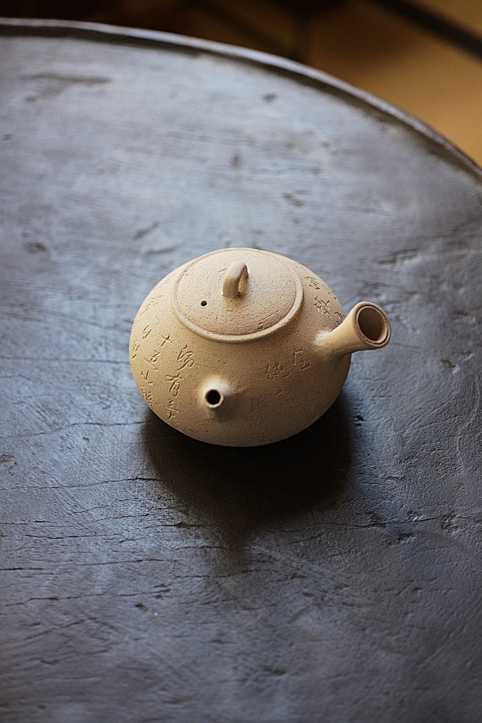 天然ホワイトクレイサイドハンドルティーケトル