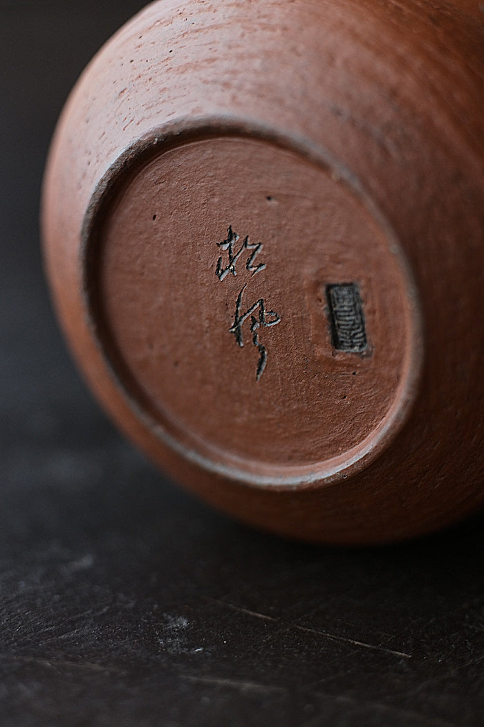Hui Shan Red Clay Wide-Mouthed Jianshui