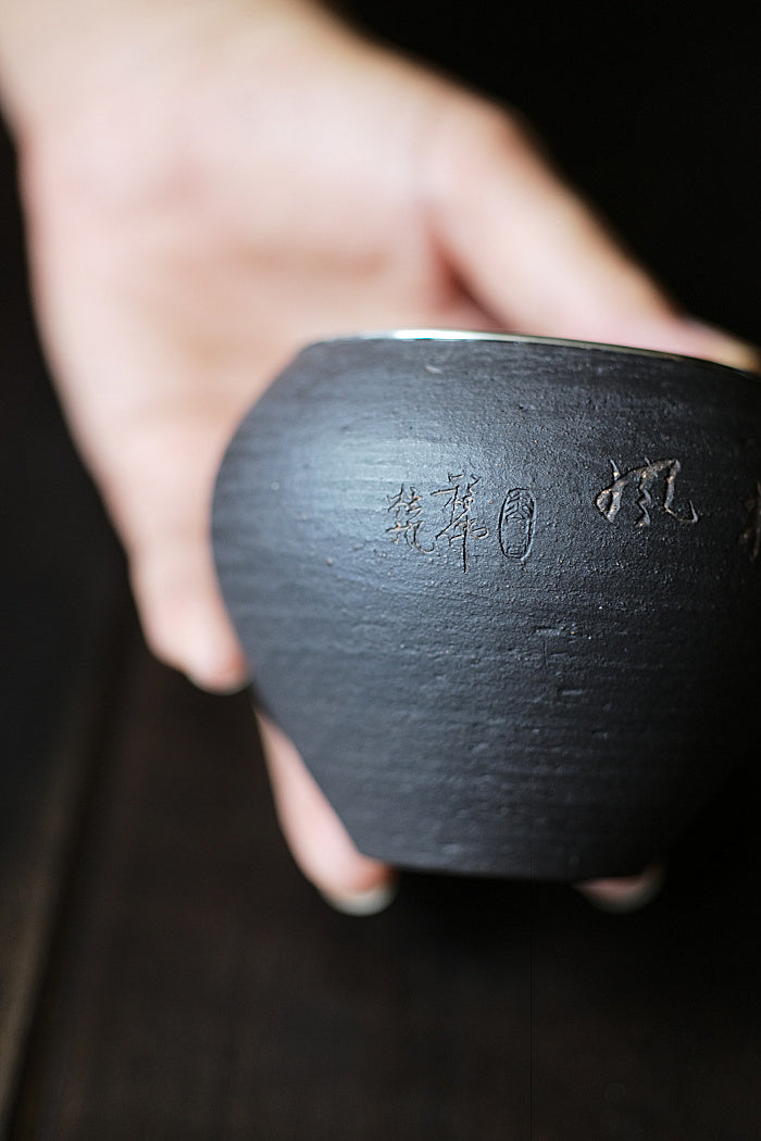 Silver & Black Engraved Pine Tree Poetry Jianshui