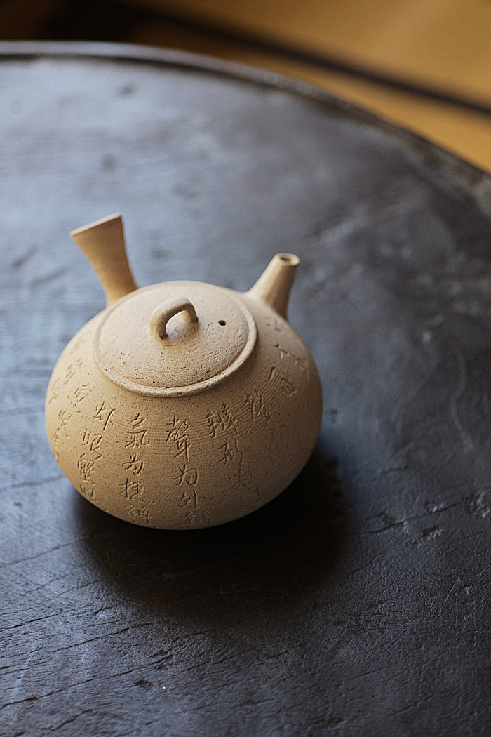 天然ホワイトクレイサイドハンドルティーケトル