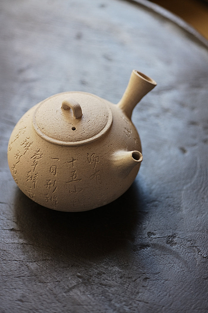 Natural White Clay Side-Handle Tea Kettle